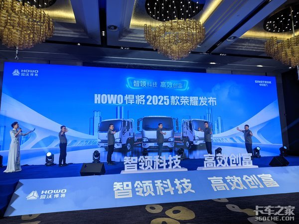 中国重汽HOWO悍将2025款轻卡新品发布