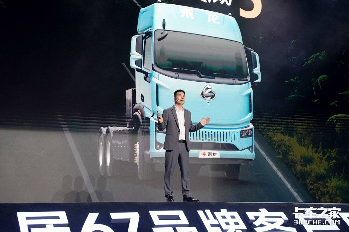 67品牌客户日启新程：新能源重卡领航 出海号角与公益温暖齐鸣