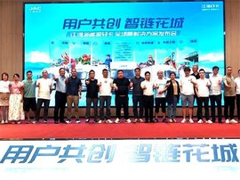 江淮商用车价值中国行暨新能源轻卡全场景解决方案登陆广州