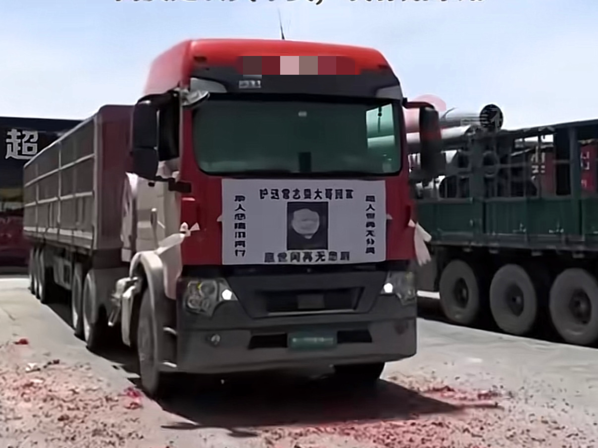 ���������ȱ������&nbsp;�����״�ֱ��