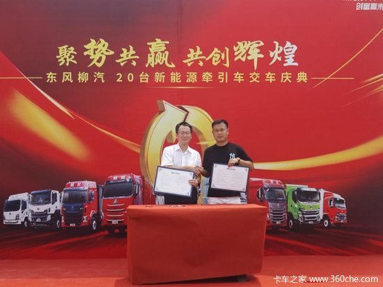 长续航低能耗 乘龙H5大电量牵引车获新余物流企业青睐