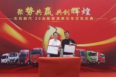 长续航低能耗 乘龙H5大电量牵引车获新余物流企业青睐