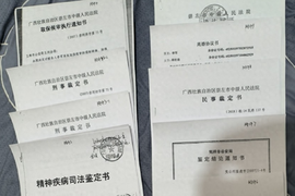 货车司机遇害18年 凶手竟被法院宣告"死亡"？