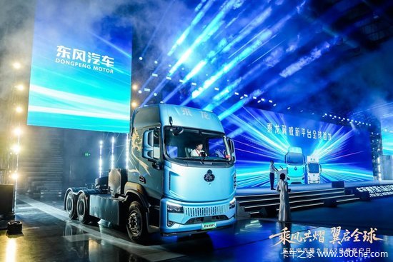 三电技术大突破！乘龙翼威5树立新能源重卡性能标杆
