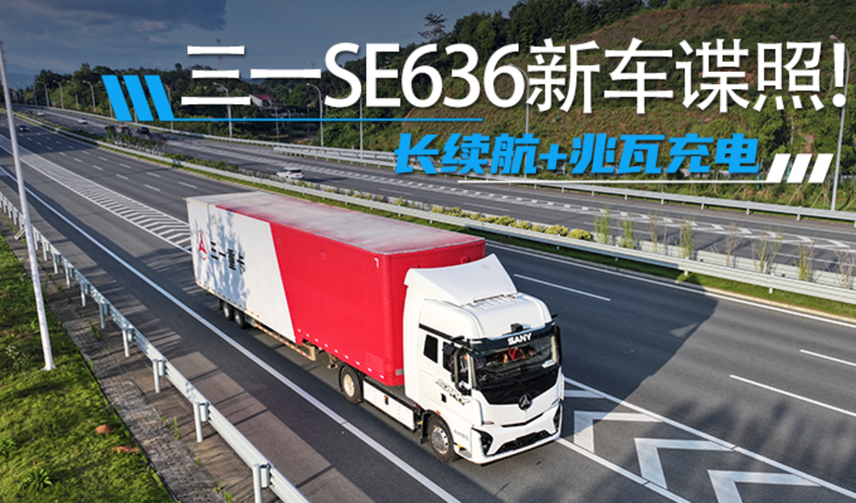 һSE636³գ+߳