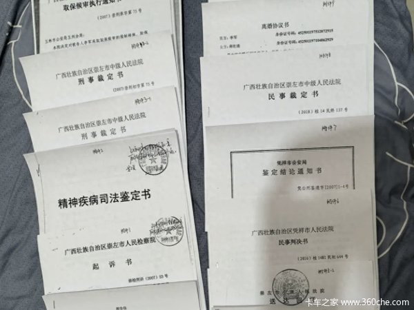 货车司机遇害 凶手却“死”了 货车司机维权难