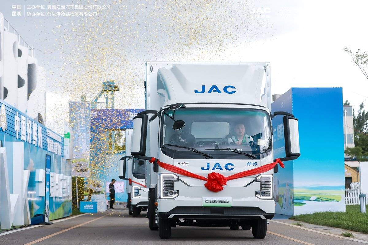 新鲜雪兰 鲜链焕新!百台江淮新能源优质乳冷链专用车交车