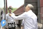 ʡίǵϿʻ鹤