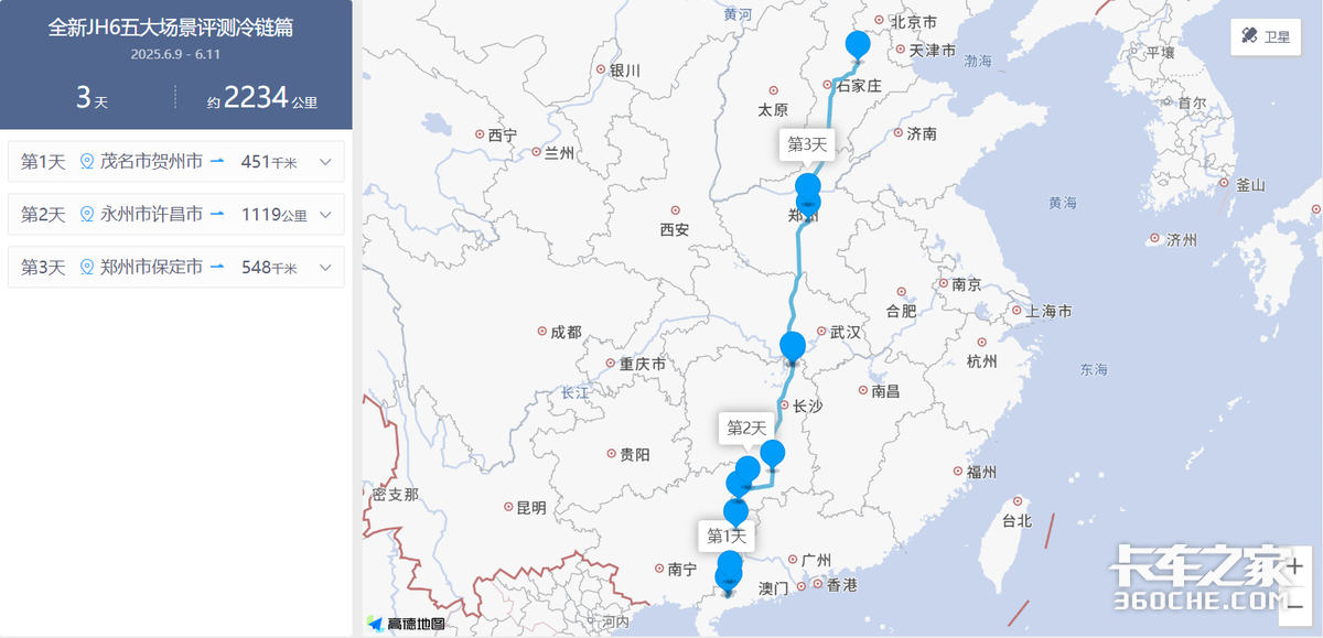 �ٹ����ͺ�29.9L&nbsp;��JH6����֦ʲô����?