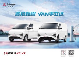 “618”最强“城配高铁”启动 加减乘除一部搞定