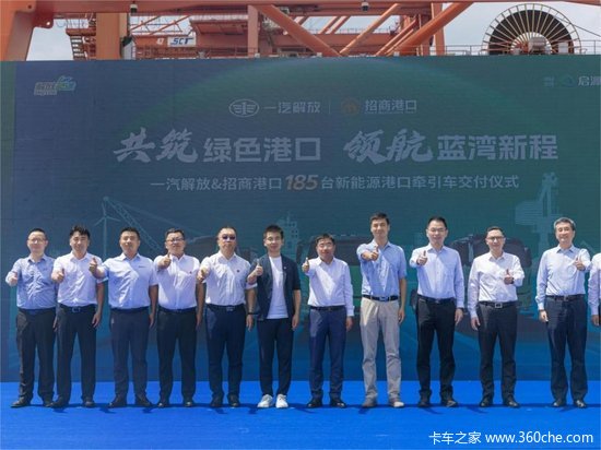 解放J6L纯电动港口牵引车： 绿色物流未来之选