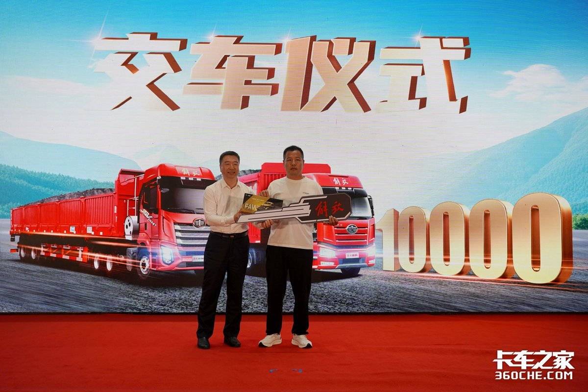 一汽解放6SM6天然气发动机万辆交付 “战略引擎”再迎高光时刻