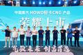 HOWOῨCNGƷ׷ʢԲ