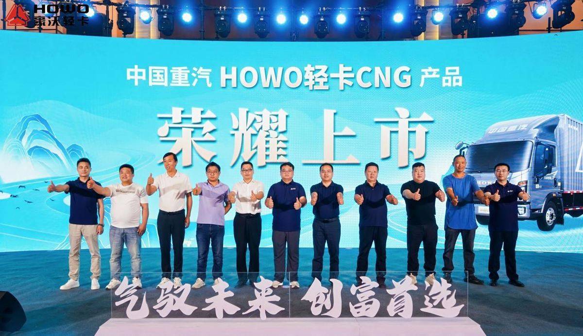 HOWOῨCNGƷ׷ʢԲ