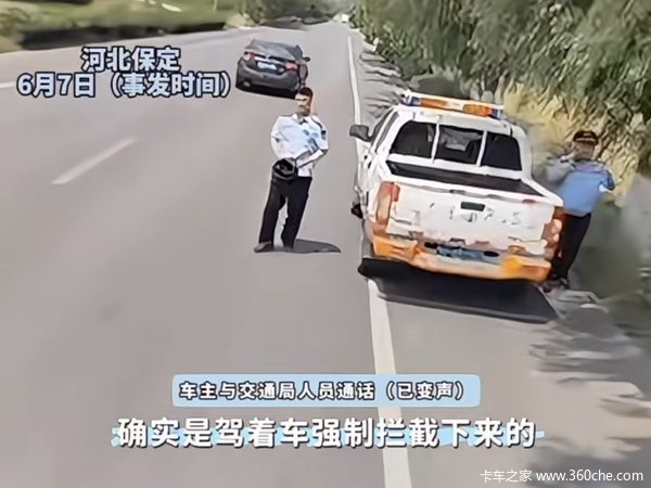 货车涉嫌改装被执法人员暂扣停车场 停车场老板称交2500元即可放行