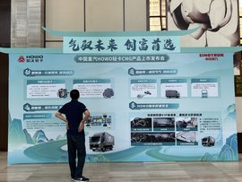 新疆福泰天成盛大举办 豪沃轻卡CNG新品发布会引爆新疆绿色物流新热潮