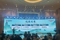 豪沃轻卡CNG新品发布会 福泰天成举办