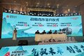豪沃轻卡CNG新品发布会 福泰天成举办