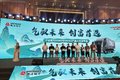 豪沃轻卡CNG新品发布会 福泰天成举办