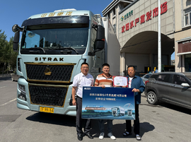 4个月10万公里！汕德卡G7H丹东卡友斩获万元大奖 高效传奇等你续写！