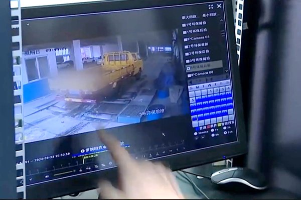 ����վ����è�� �����ؿ���Ϊ�����ŵ�