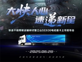 明日聚焦！共探零碳物流发展新路径