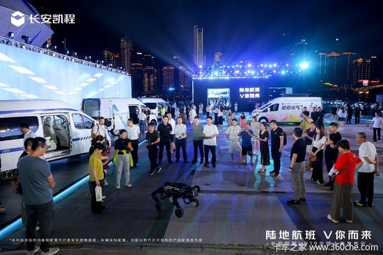 新央企首款新车 长安凯程V919全球上市 颠覆燃油轻客市场