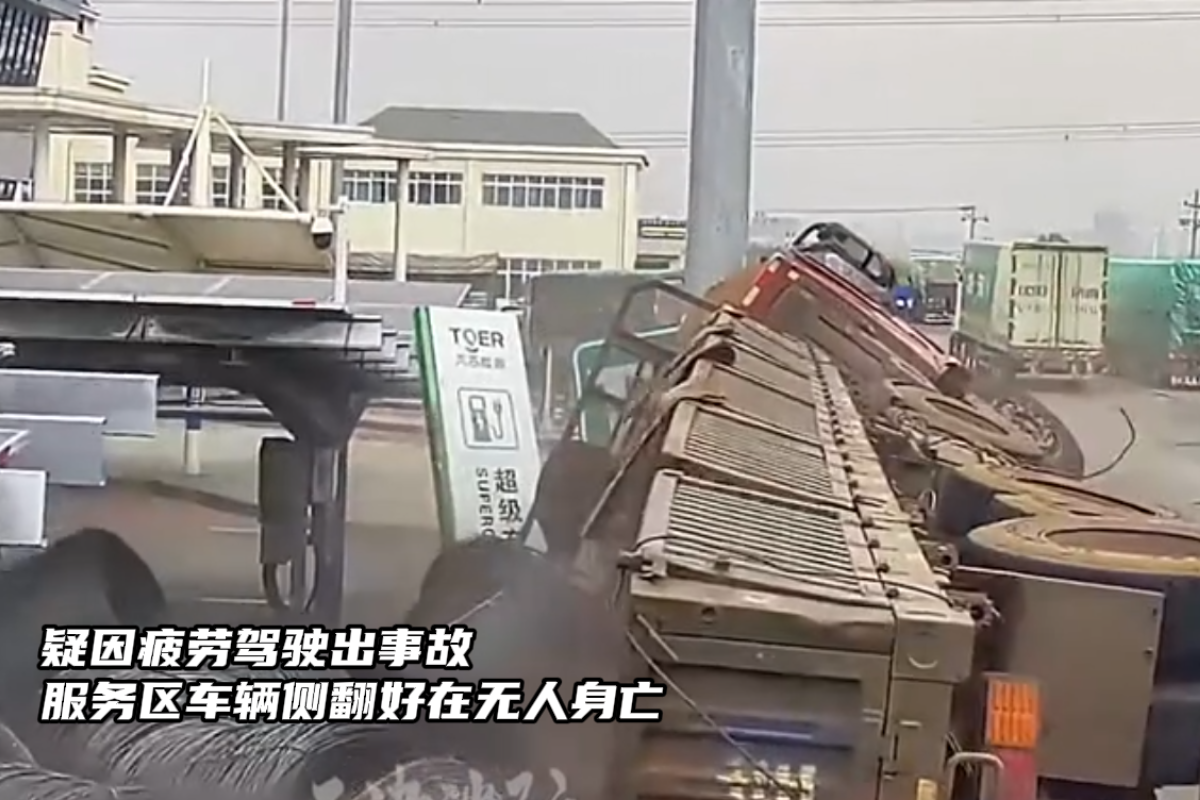 满载钢筋半挂车服务区急转弯侧翻 消防员轮流托举救出司机