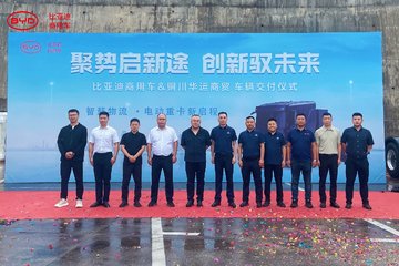 “铜川样板” 启航!比亚迪 Q3 携全场景方案叩开铜川新能源重卡市场