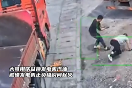 车辆瞬间起火 日常修车操作一定要规范