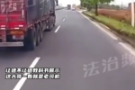 让速不让道教科书展示 值得学习