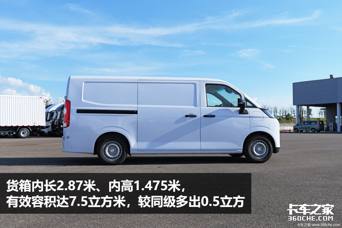 �ݻ�7.5��&nbsp;����1.5��&nbsp;ʵ��Զ������V7E