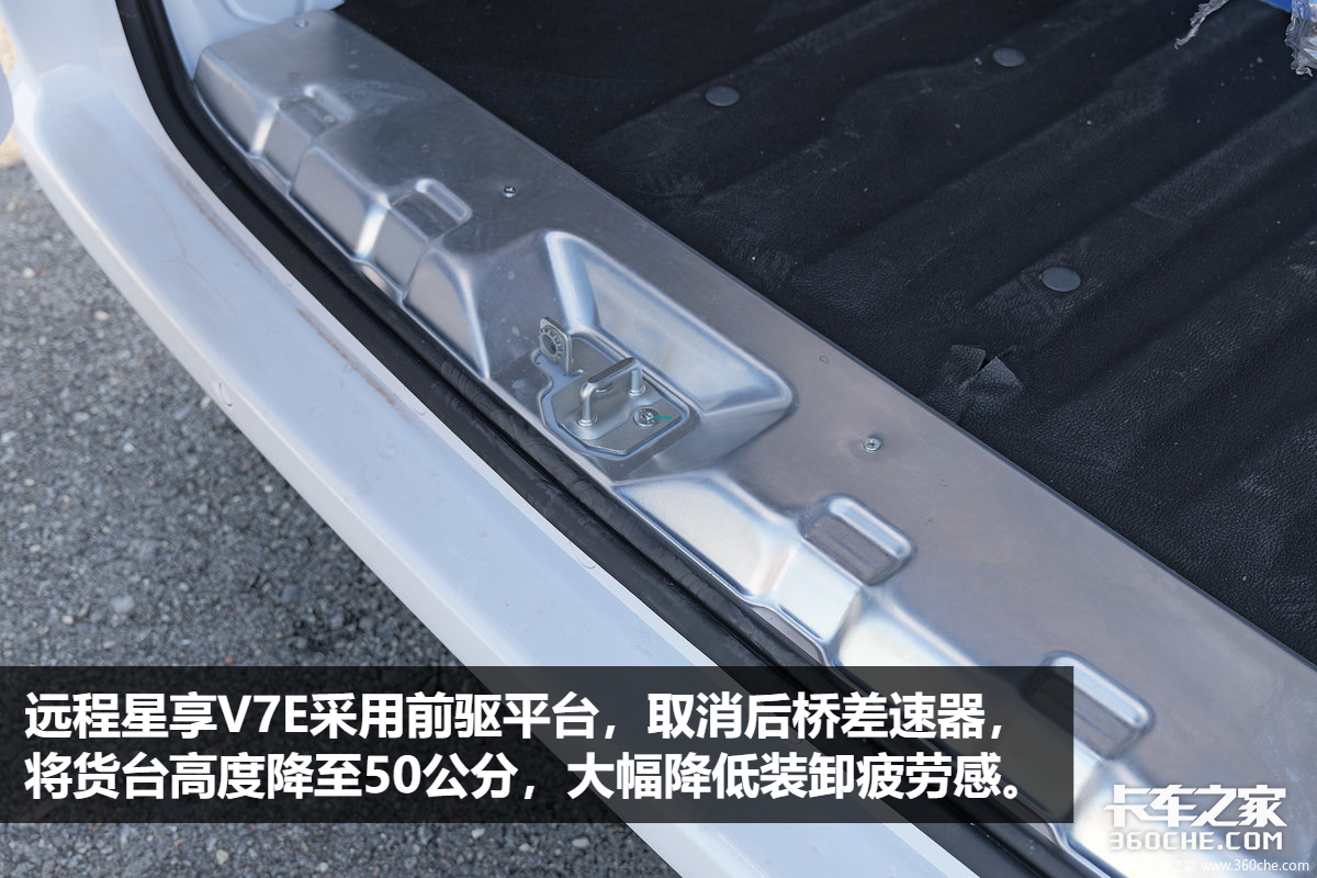 �ݻ�7.5��&nbsp;����1.5��&nbsp;ʵ��Զ������V7E