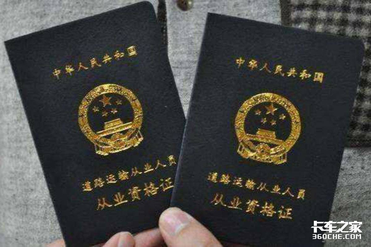 从业资格证是否延期为何迟迟没有定论？