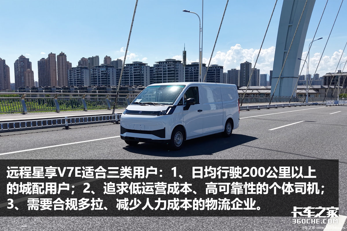 �ݻ�7.5��&nbsp;����1.5��&nbsp;ʵ��Զ������V7E