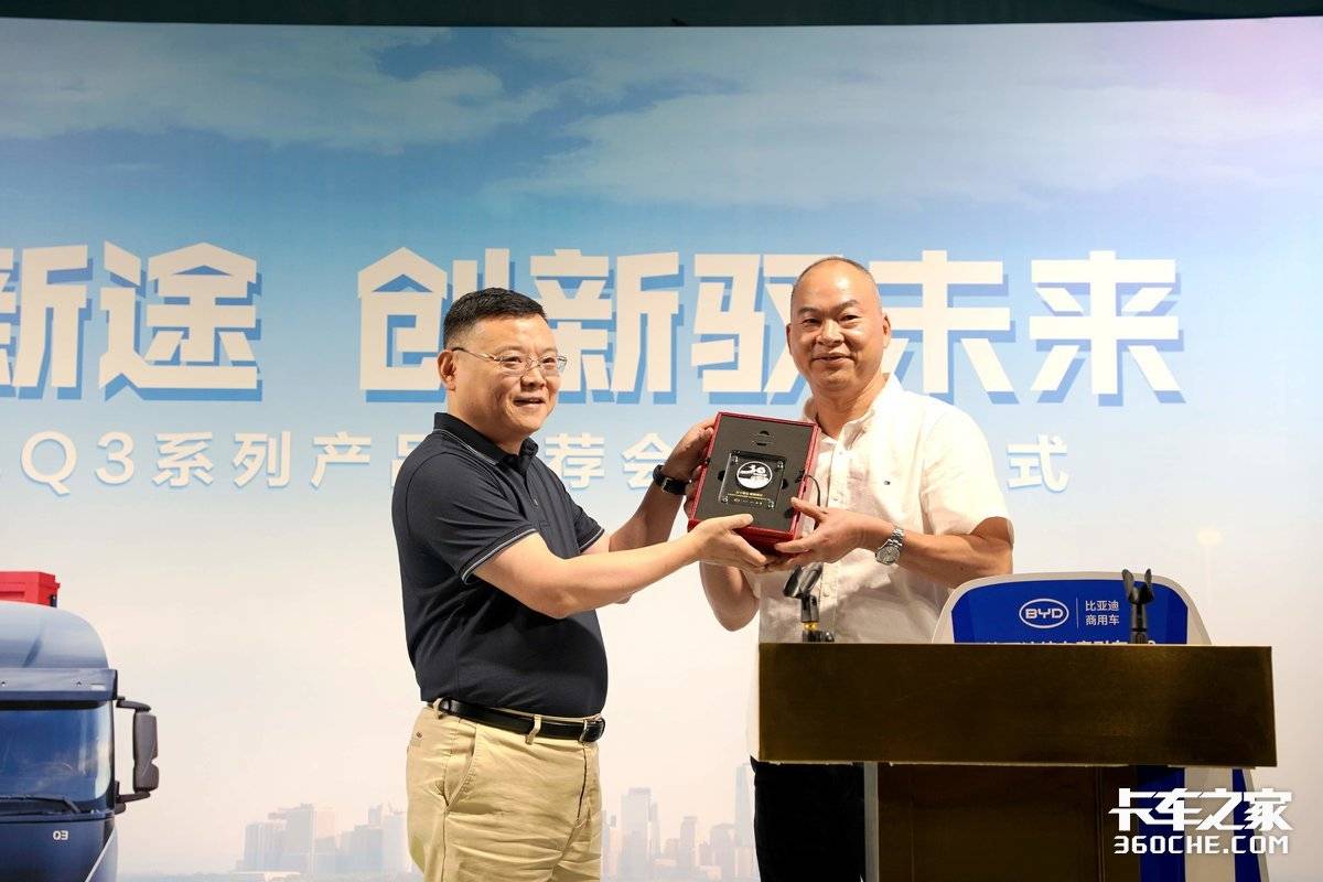 跑一天比油车省四百？比亚迪牵引车Q3凭什么让用户弃油从电