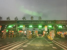 高速收费到期后仍在收费！成都市民状告交通厅