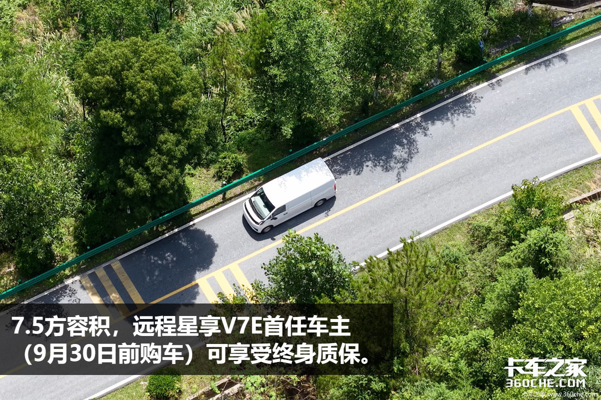 �ݻ�7.5��&nbsp;����1.5��&nbsp;ʵ��Զ������V7E