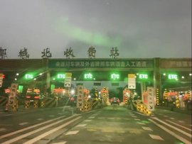 高速收费到期后仍在收费？市民状告交通厅  多地高速延期收费引争议