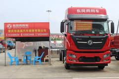 东风新疆携手重庆欣佰嘉盈强势布局重庆市场 共筑商用车服务新生态