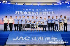 锐意新生！全新一代骏铃A系登陆郑州，5A赋能中原物流升级