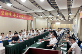 眺望巅峰，奋楫扬帆丨西南分公司半年度经营工作会议圆满召开