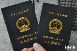 喜大普奔！安徽太和发布公告：从业资格延长到63周岁