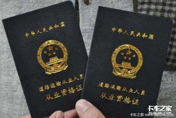 喜大普奔！安徽太和发布公告：从业资格延长到63周岁
