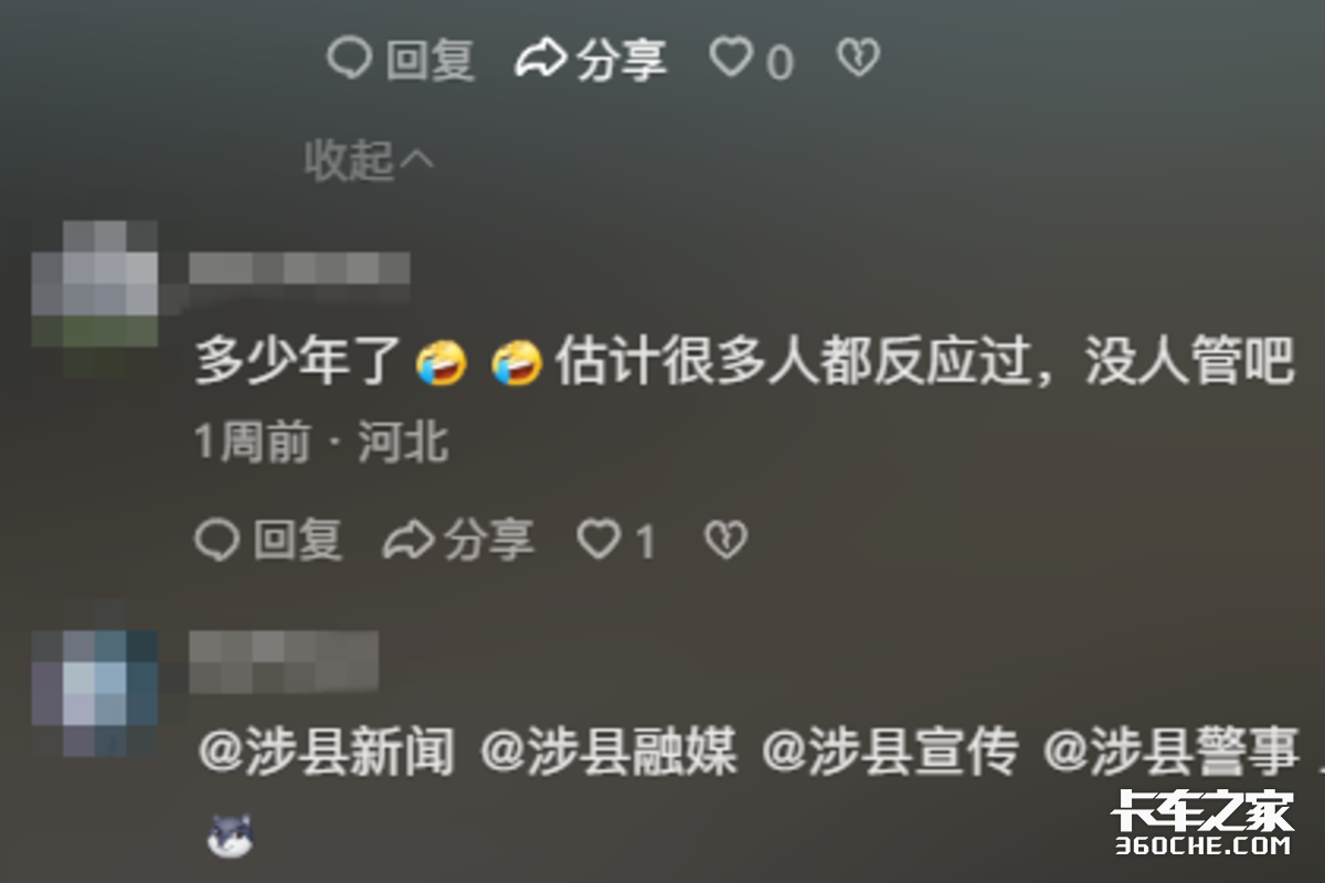 货车大排长龙2公里!309国道涉县段为何成了“堵王”?