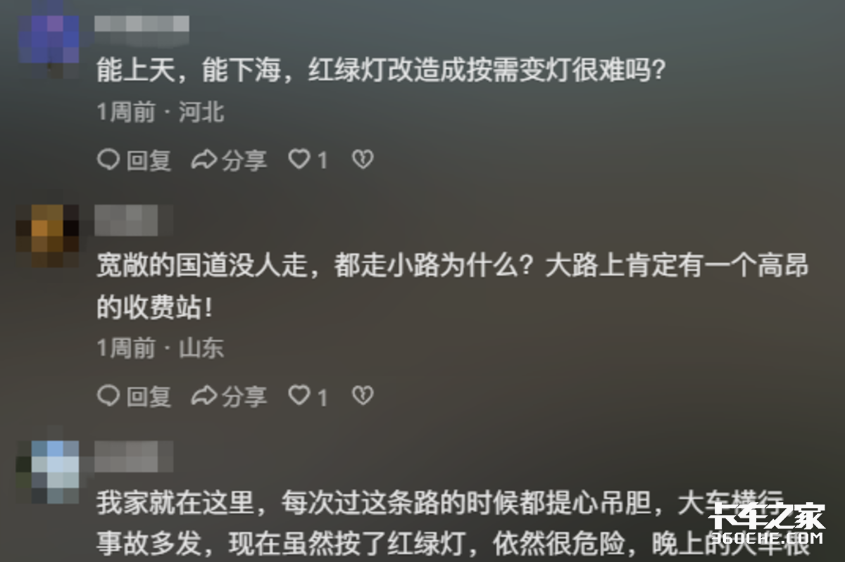 货车大排长龙2公里!309国道涉县段为何成了“堵王”?