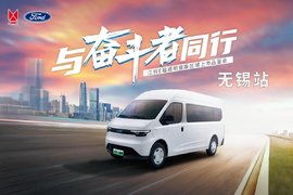 江铃E福顺明窗版 无锡荣耀上市 | 8.98万元起