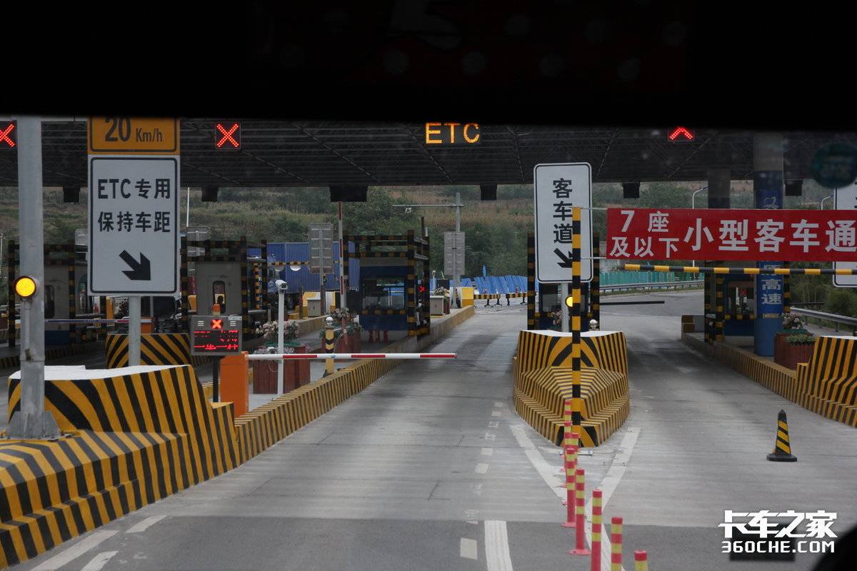 高速超载隐患重重 超载超限车辆何时能被“团灭”?https://img9.kcimg.cn/imga/1/1318/1318448.jpg_1200xx.jpg