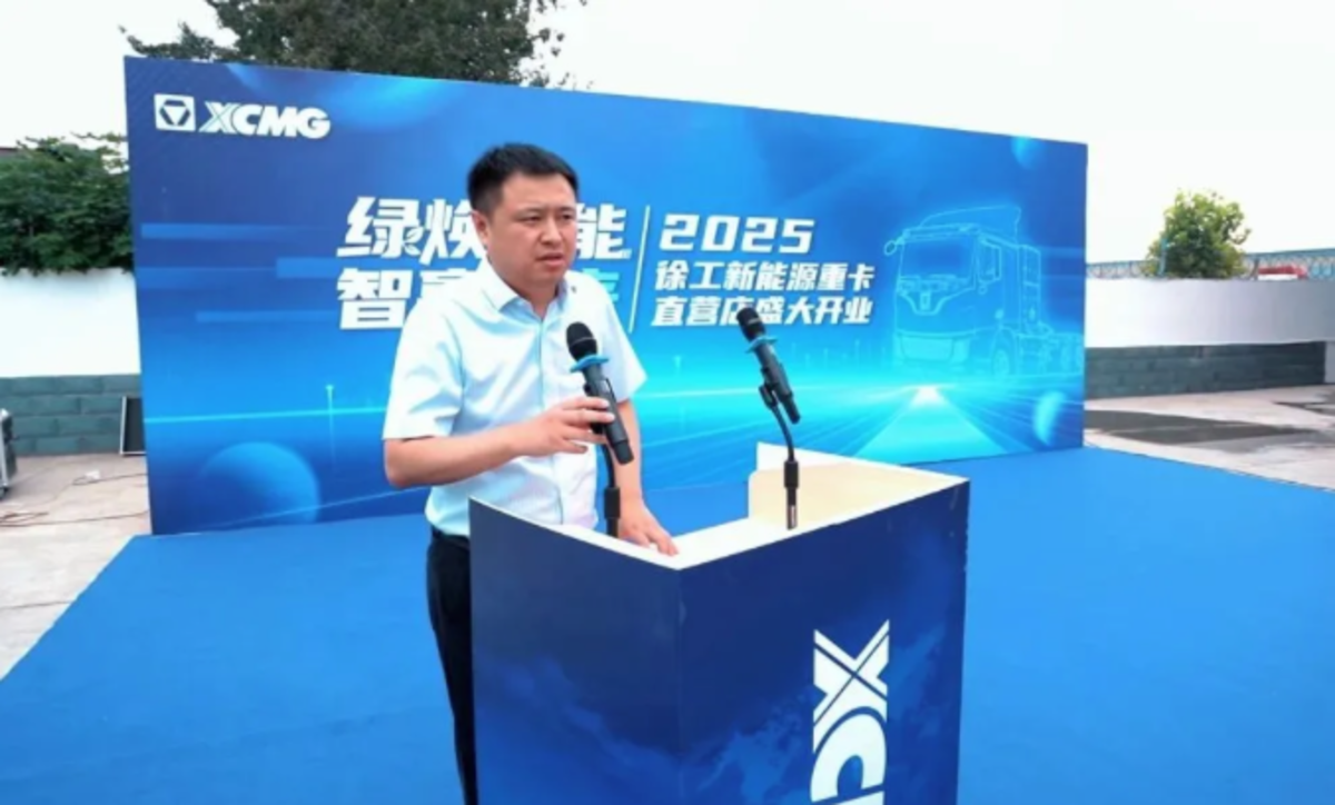 徐工新能源重卡石家庄直营店盛大开业