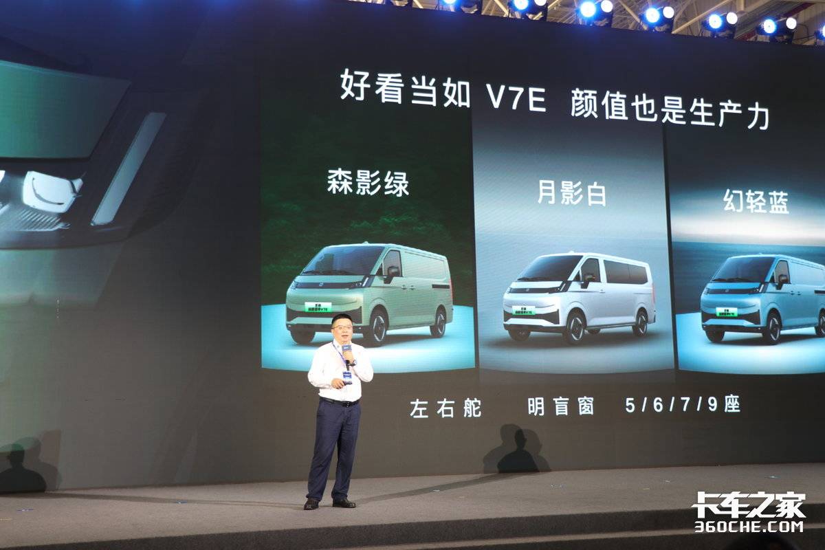 102Сʱ Զ̳VAN